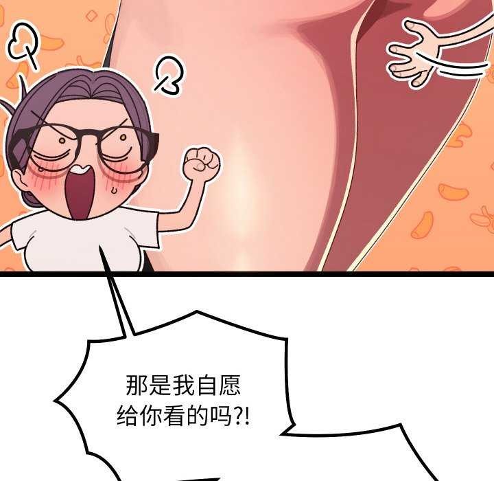 53P - 分身使我无限变强
