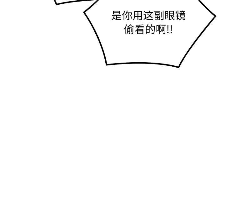 54P - 分身使我无限变强