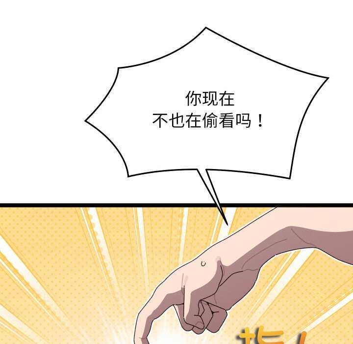 55P - 分身使我无限变强