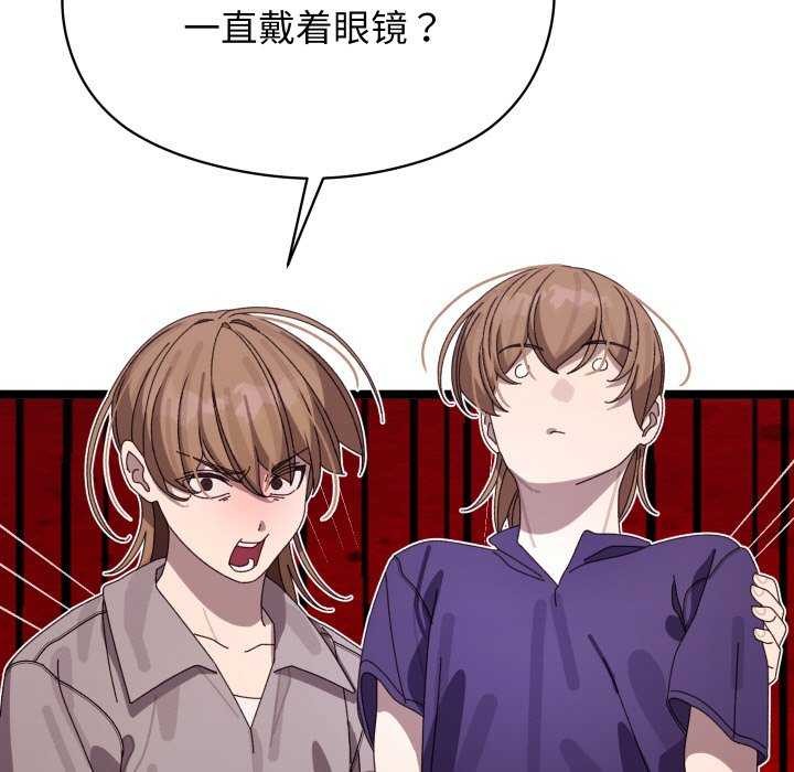 58P - 分身使我无限变强