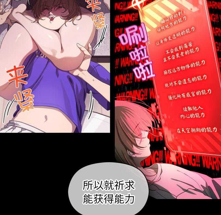 5P - 分身使我无限变强