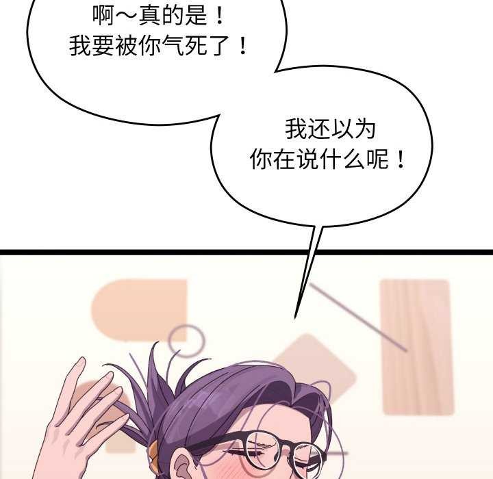 61P - 分身使我无限变强