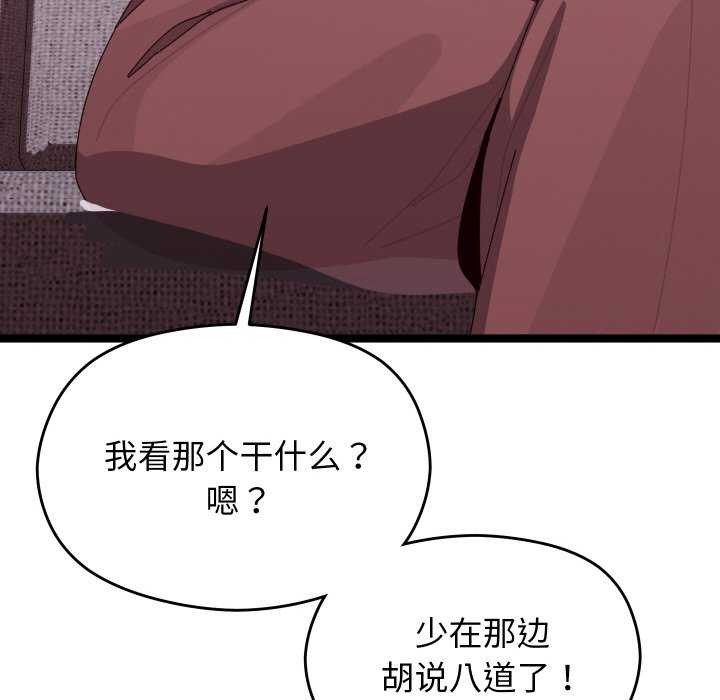 63P - 分身使我无限变强