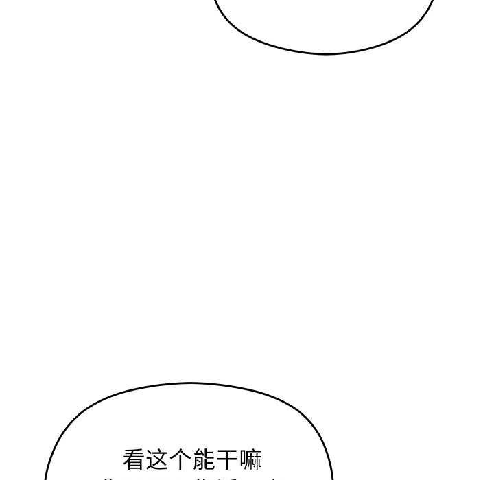 64P - 分身使我无限变强