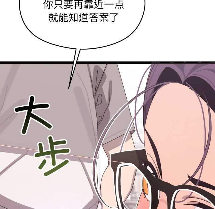 65P - 分身使我无限变强