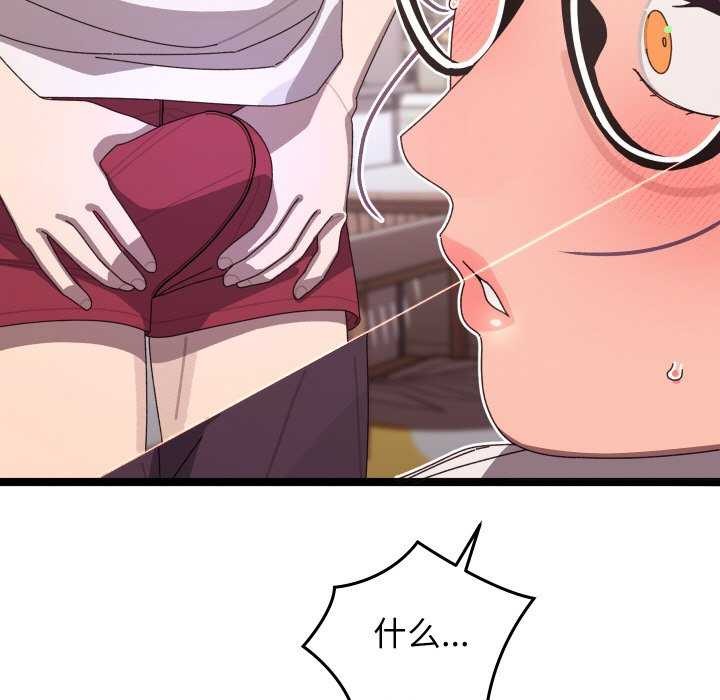 66P - 分身使我无限变强