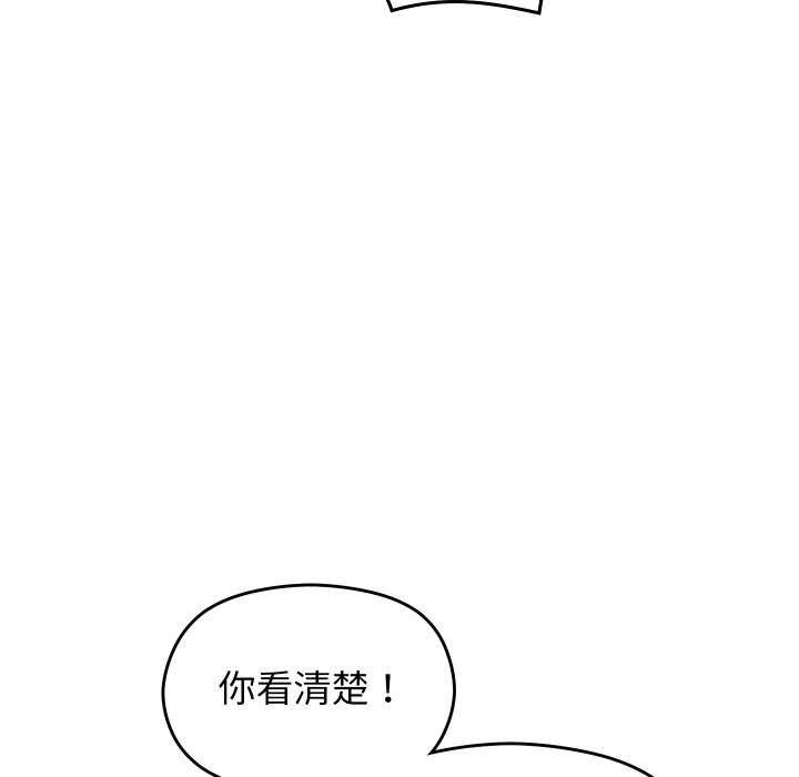 67P - 分身使我无限变强