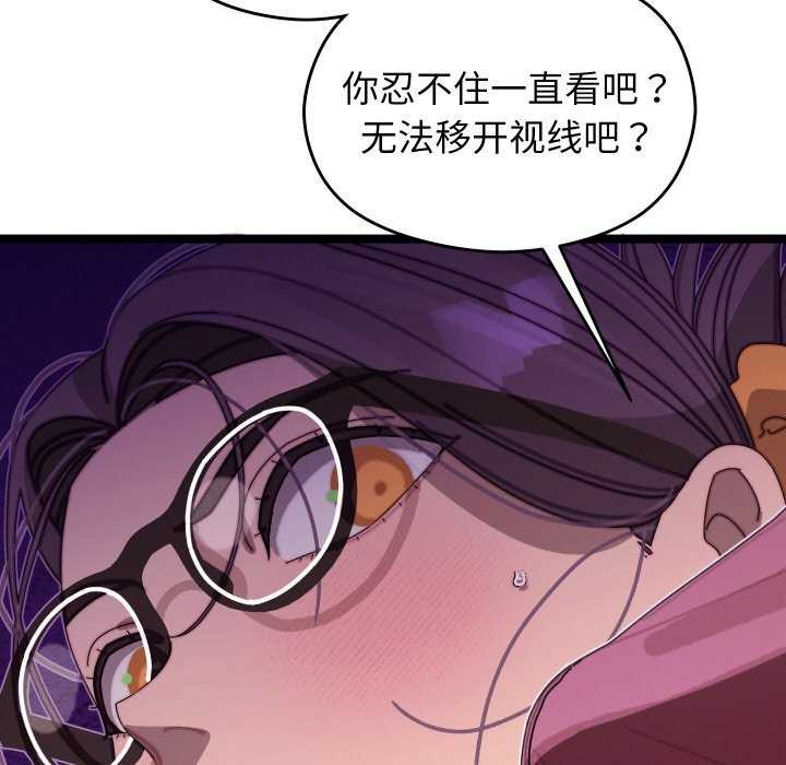 68P - 分身使我无限变强