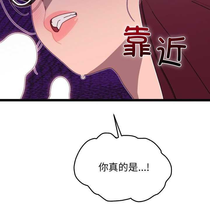 69P - 分身使我无限变强