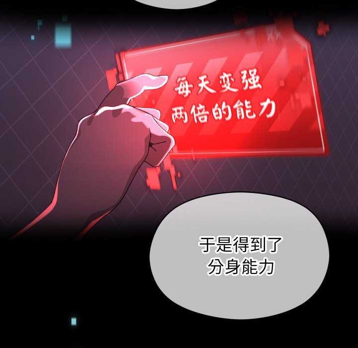6P - 分身使我无限变强