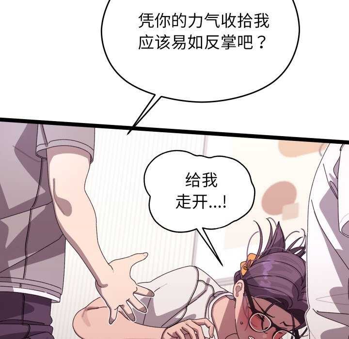71P - 分身使我无限变强