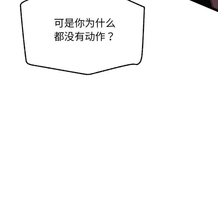 73P - 分身使我无限变强