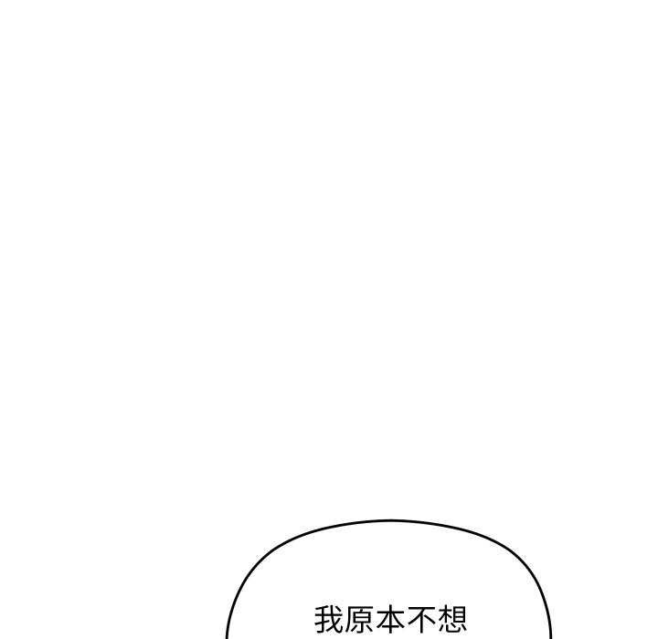 77P - 分身使我无限变强