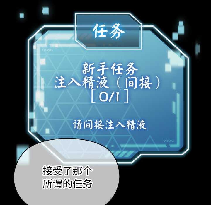 7P - 分身使我无限变强