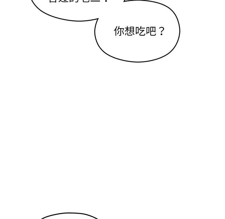 83P - 分身使我无限变强