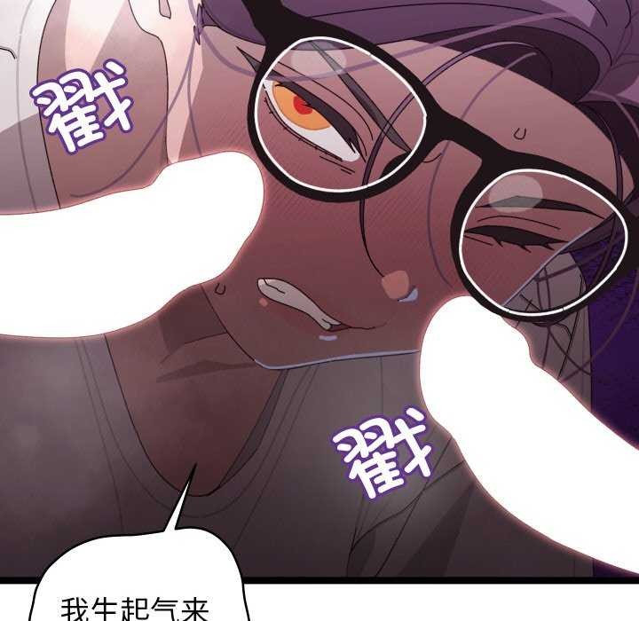 85P - 分身使我无限变强