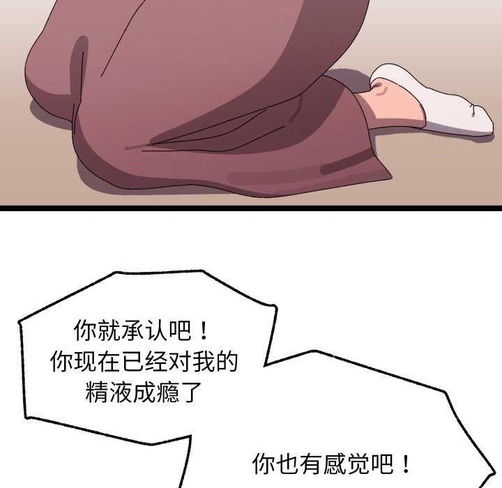 89P - 分身使我无限变强