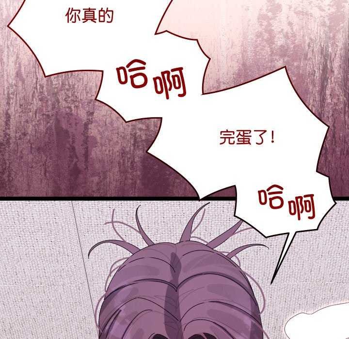 92P - 分身使我无限变强