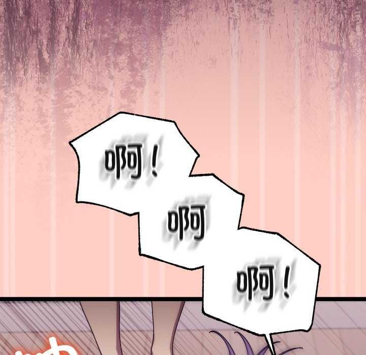 96P - 分身使我无限变强