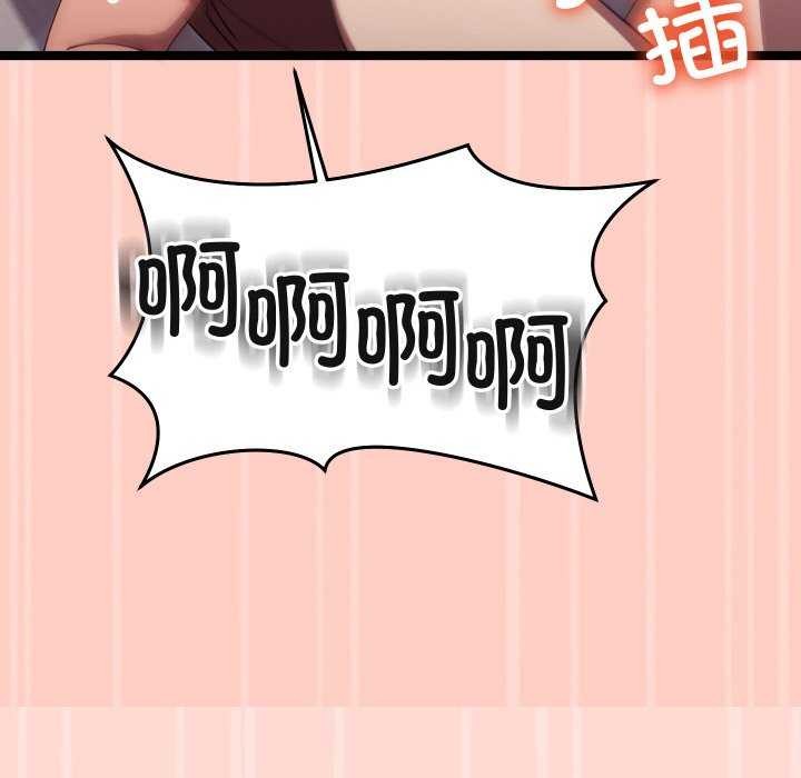 98P - 分身使我无限变强