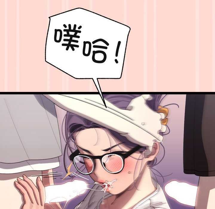99P - 分身使我无限变强