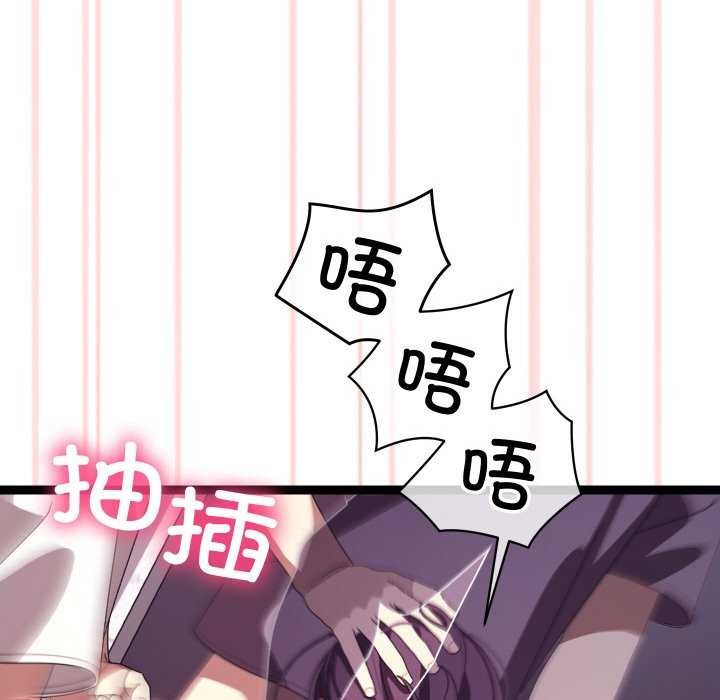 102P - 分身使我无限变强