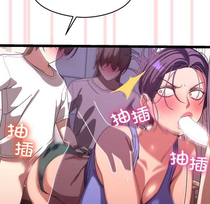 110P - 分身使我无限变强