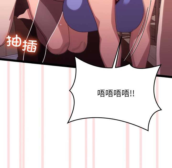 111P - 分身使我无限变强