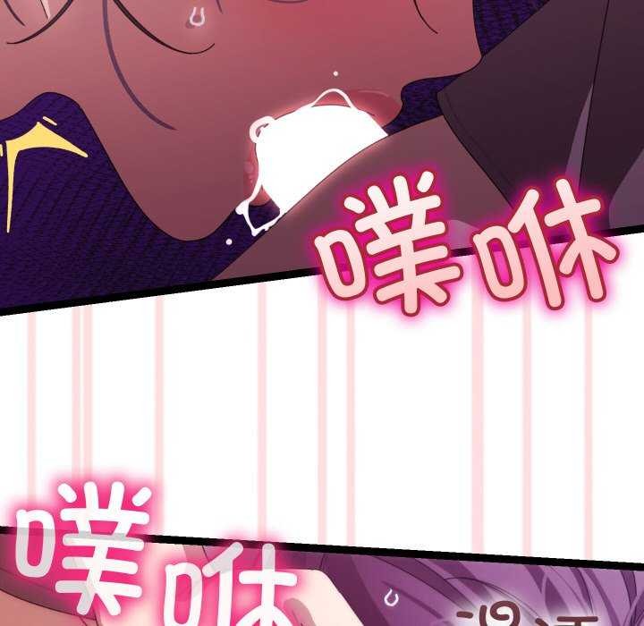 113P - 分身使我无限变强