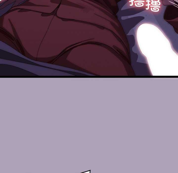 11P - 分身使我无限变强