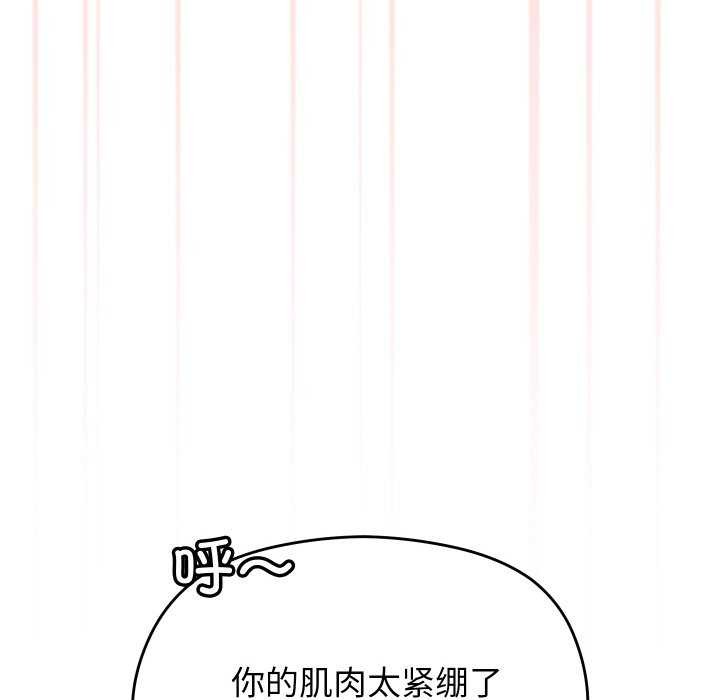119P - 分身使我无限变强