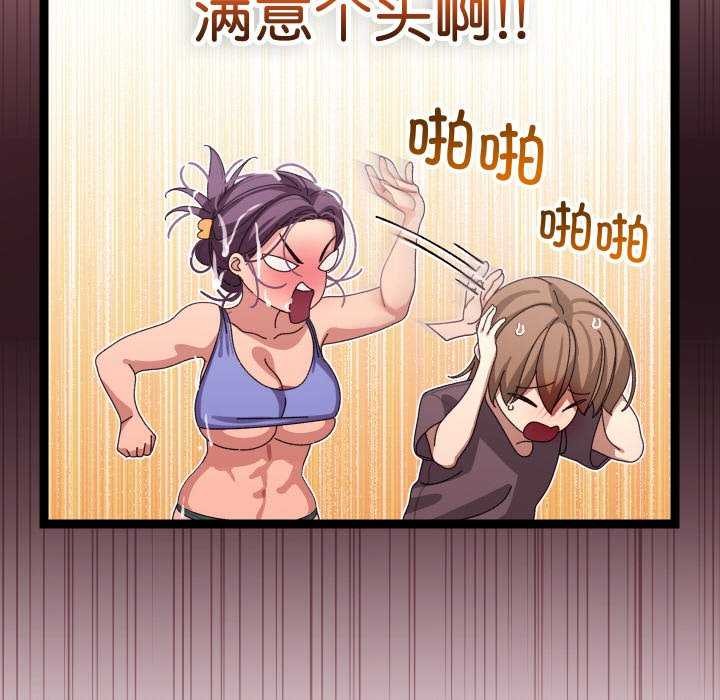 127P - 分身使我无限变强