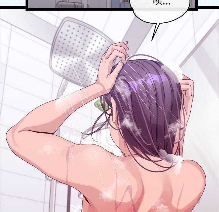 130P - 分身使我无限变强