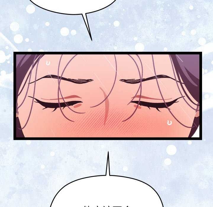 137P - 分身使我无限变强