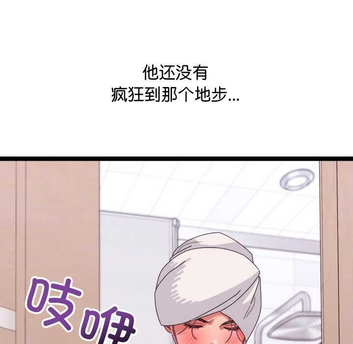 139P - 分身使我无限变强