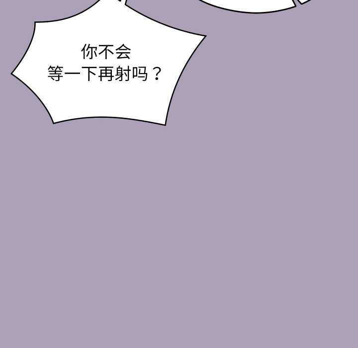 14P - 分身使我无限变强