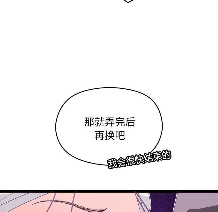 152P - 分身使我无限变强