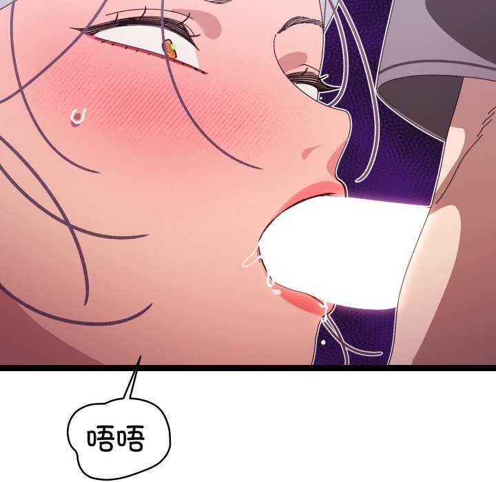 153P - 分身使我无限变强