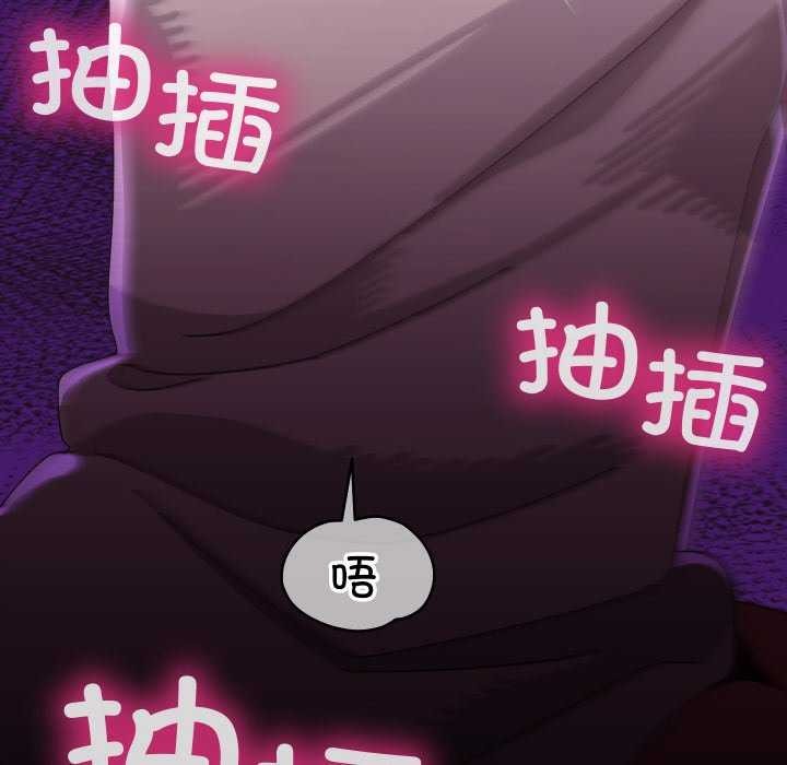 156P - 分身使我无限变强