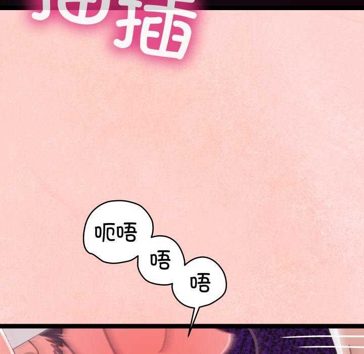 157P - 分身使我无限变强
