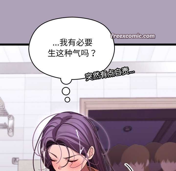 15P - 分身使我无限变强