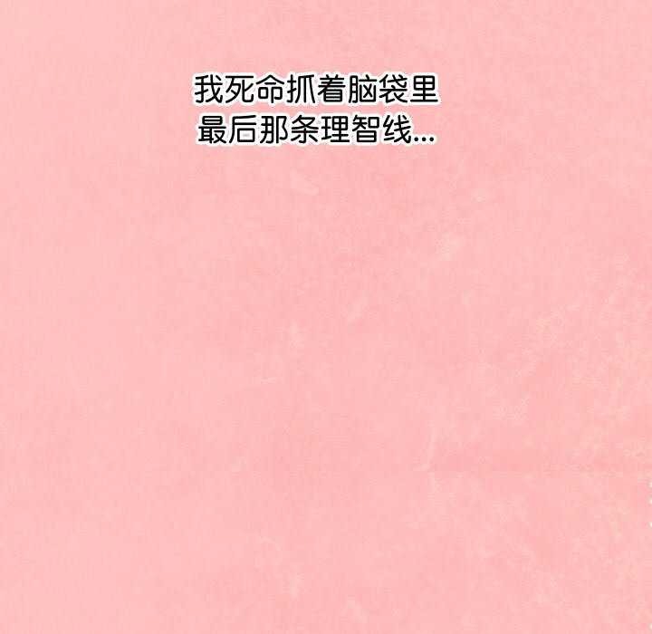 162P - 分身使我无限变强