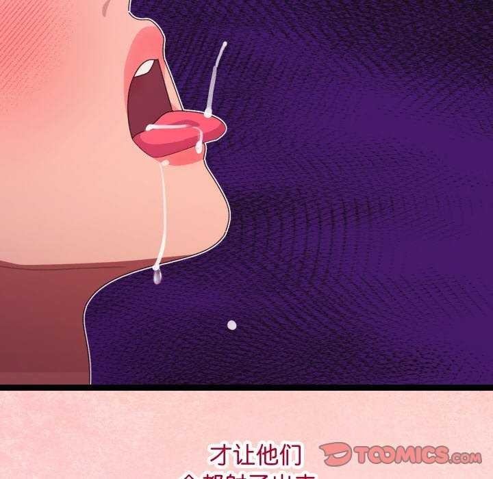 164P - 分身使我无限变强