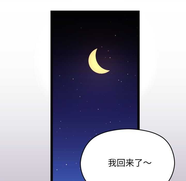 166P - 分身使我无限变强