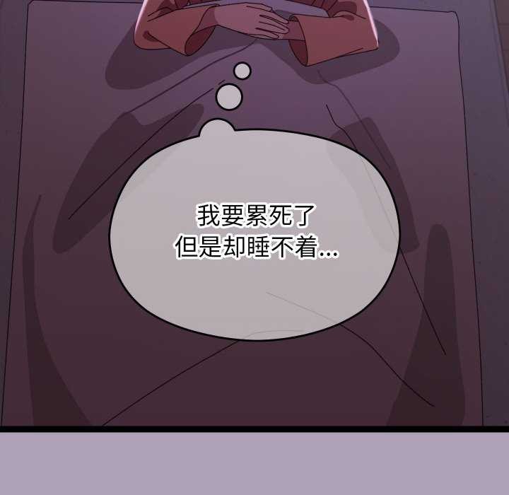 169P - 分身使我无限变强