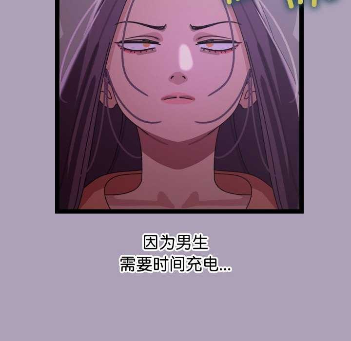 171P - 分身使我无限变强