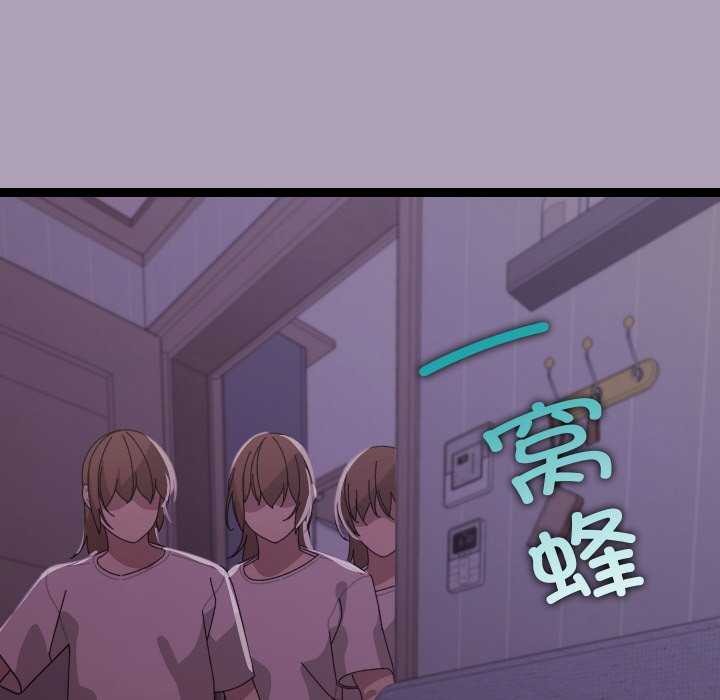 172P - 分身使我无限变强