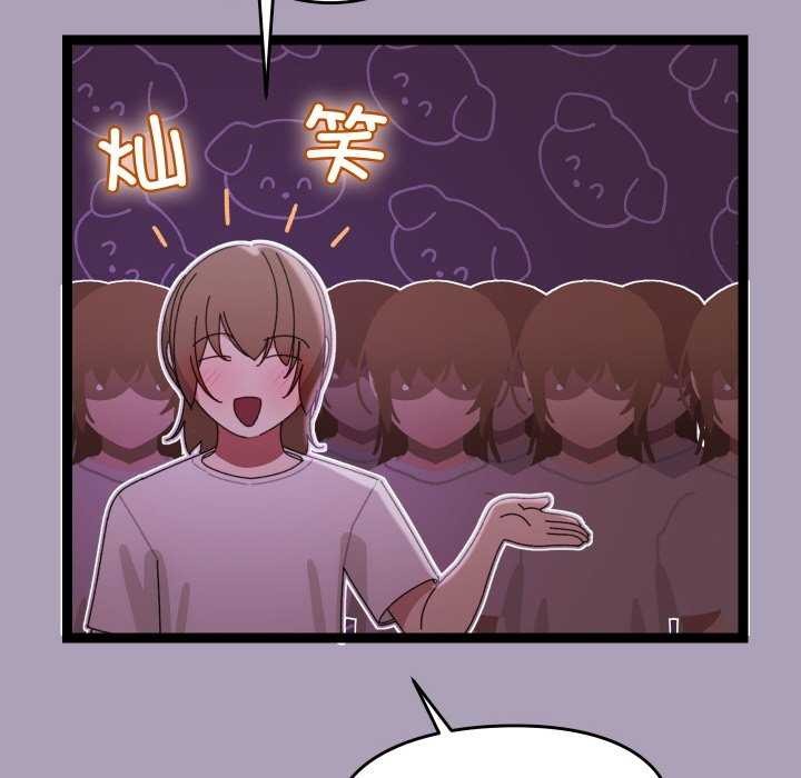 175P - 分身使我无限变强