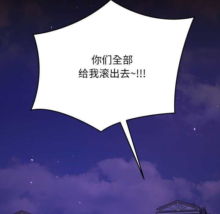 179P - 分身使我无限变强