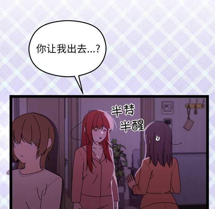 182P - 分身使我无限变强
